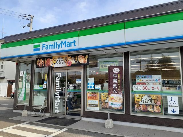 近くのコンビニまで750m（徒歩10分）