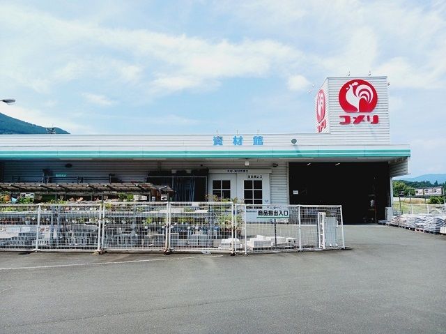 近くのコメリ西大洲店様まで3,200m(徒歩40分)