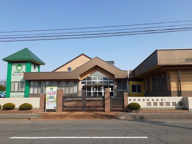 近くのみどり幼稚園まで850m（徒歩11分）