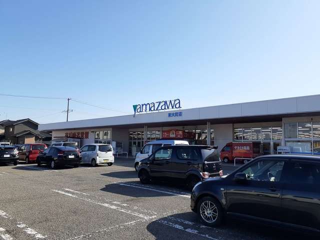 近くのヤマザワ東大町店まで624m（徒歩8分）