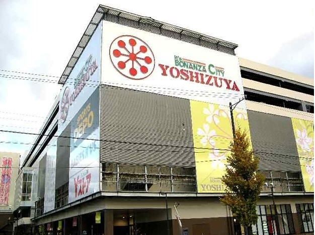 近くのヨシズヤまで1,000m（徒歩13分）