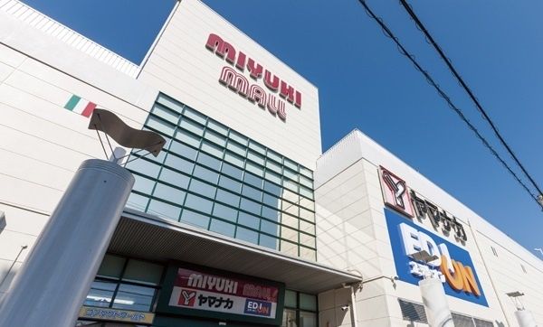 近くのミユキモ－ルまで750m（徒歩10分）