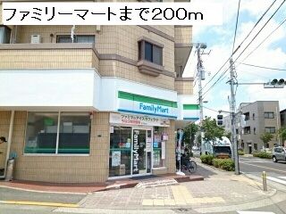 近くのファミリーマートまで200m(徒歩3分)