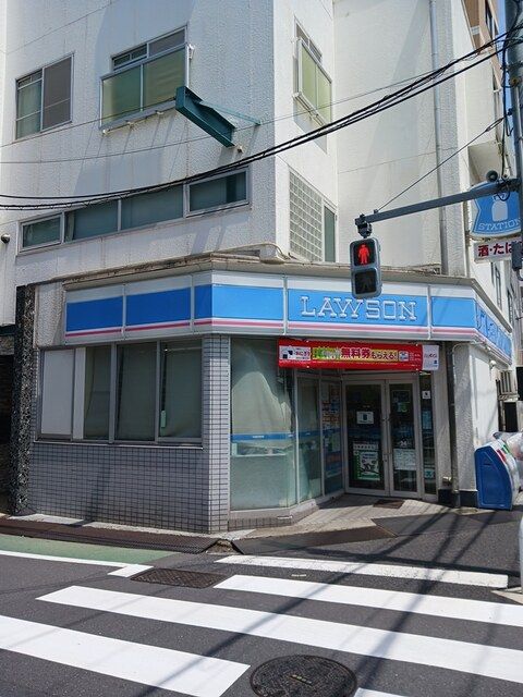 近くのローソンまで141m(徒歩2分)