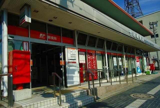 近くの竹原郵便局まで270m（徒歩4分）