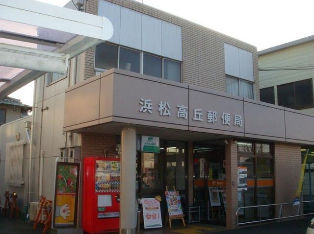 近くの郵便局まで650m（徒歩9分）