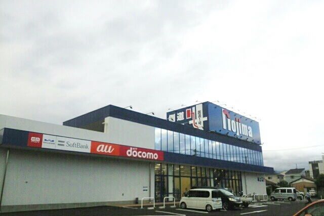 近くのノジマ三島店まで1,900m(徒歩24分)