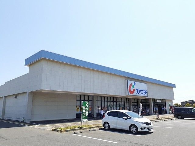 近くのカワチ薬品まで202m（徒歩3分）