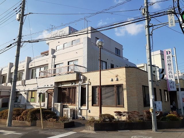 近くの倉持整形外科・内科まで600m（徒歩8分）