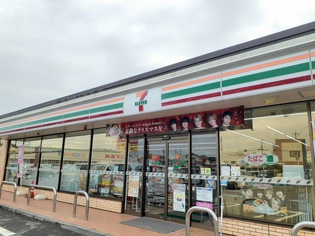 近くのセブン・イレブン野田愛宕店まで300m（徒歩4分）