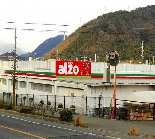 近くのアルゾまで2,000m(徒歩25分)