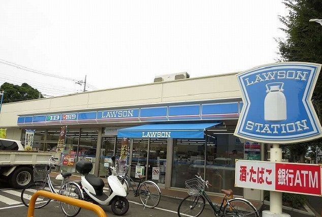 近くのローソンまで240m(徒歩3分)