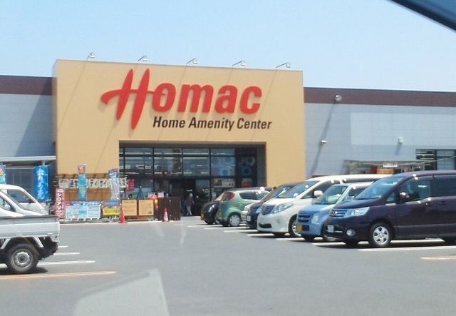 近くのホームセンターまで1,600m（徒歩20分）