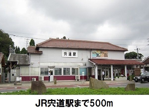 近くのJR宍道駅まで500m（徒歩7分）