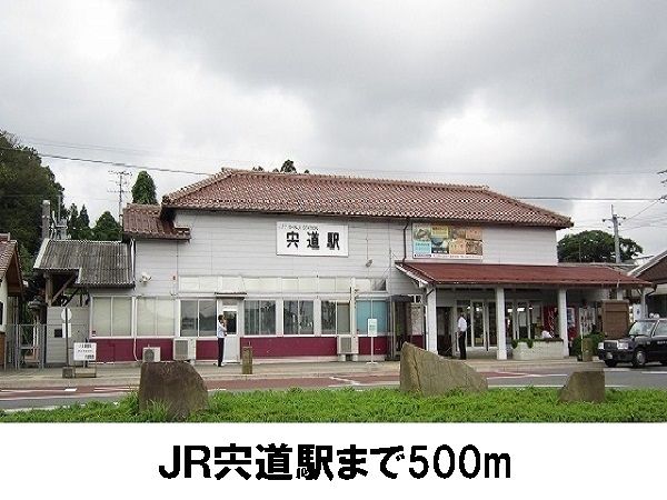 近くのJR宍道駅まで500m(徒歩7分)