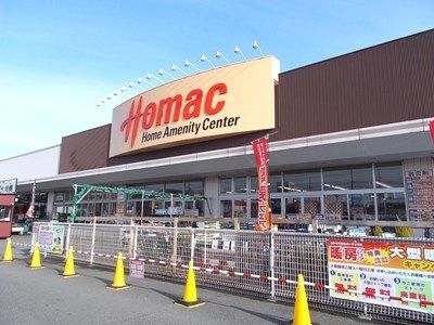 近くのDCMホーマック一関店まで550m（徒歩7分）