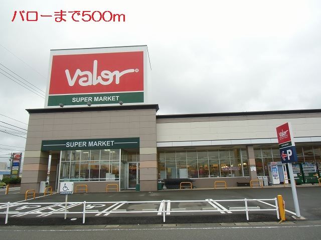 近くのバローまで500m(徒歩7分)