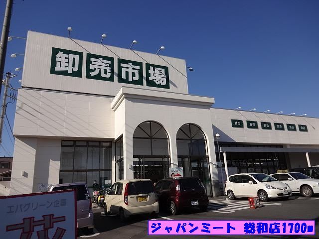近くのスーパーまで1,700m（徒歩22分）
