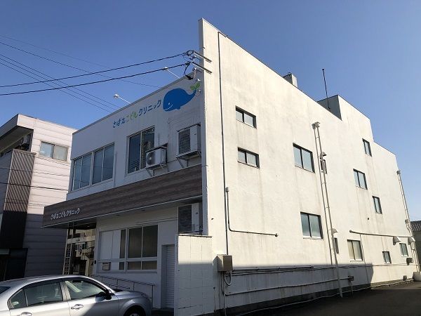 近くのさばえこどもクリニックまで400m（徒歩5分）