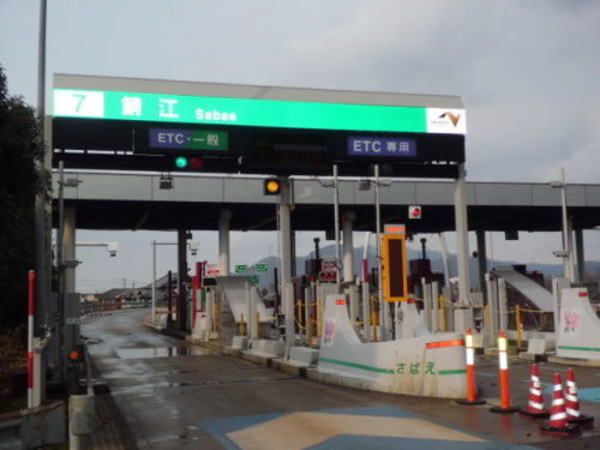 近くの鯖江ICまで800m(徒歩10分)