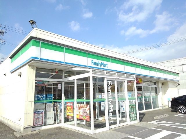近くのファミリーマート西阿倉川店まで600m（徒歩8分）