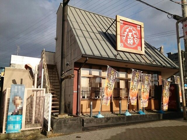 近くの飲食店まで190m（徒歩3分）