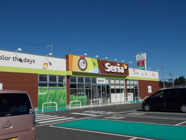 近くのセリア菊川店まで450m(徒歩6分)
