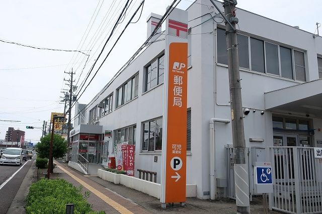 近くの可児郵便局まで400m（徒歩5分）