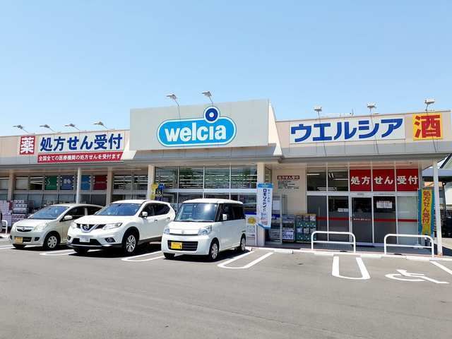近くのウエルシア神戸伊川谷北別府店まで800m（徒歩10分）