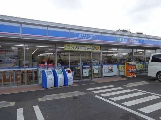 近くのローソンまで900m（徒歩12分）