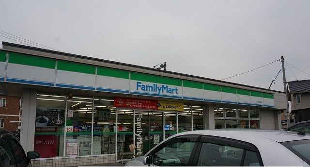 近くのファミリーマートさんまで500m（徒歩7分）