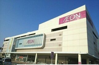 近くのイオンさんまで2,700m（徒歩34分）