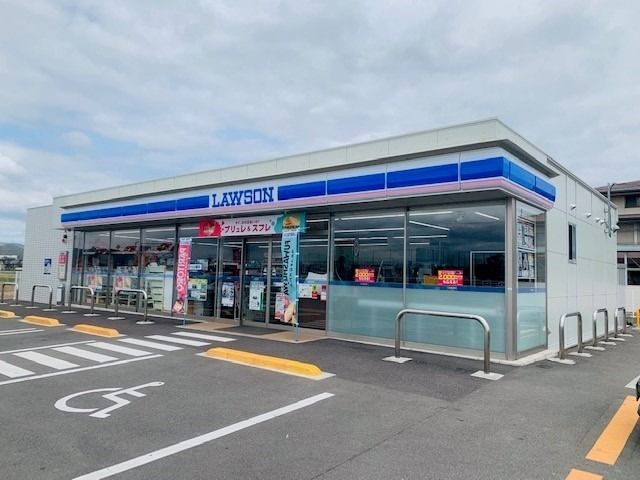 近くのローソン多肥上町平塚店まで800m（徒歩10分）