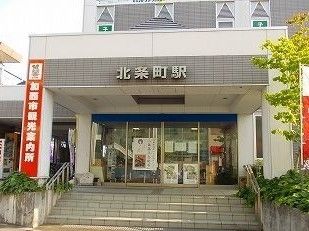 近くの北条町駅まで860m（徒歩11分）