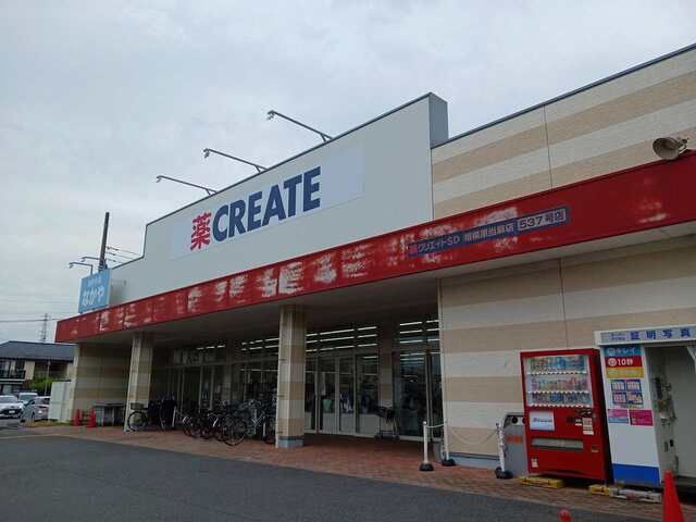 近くのなかやまで180m（徒歩3分）