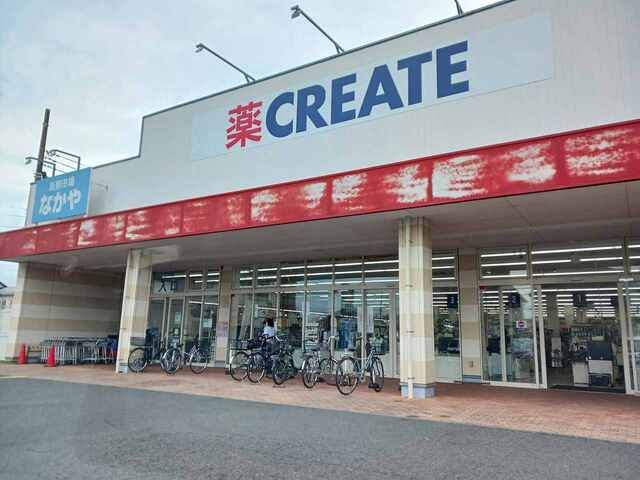 近くのクリエイトまで180m（徒歩3分）