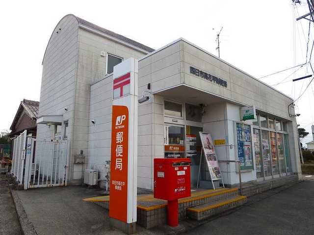 近くの郵便局まで810m（徒歩11分）