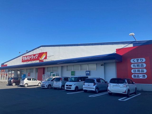 近くのツルハドラッグ小牛田店まで1,400m（徒歩18分）