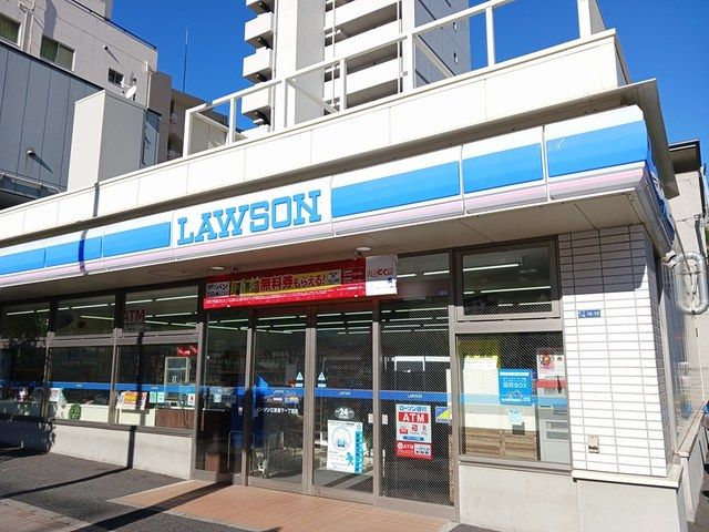 近くのローソンまで52m（徒歩1分）
