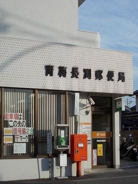 近くの郵便局まで750m（徒歩10分）
