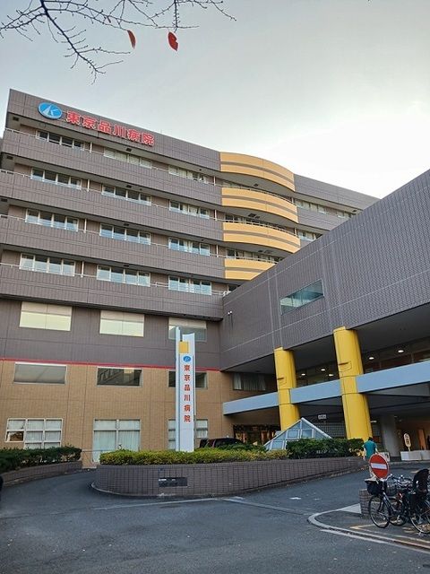 近くの東京品川病院まで650m(徒歩9分)