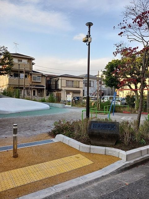 近くの浜川北公園まで130m(徒歩2分)