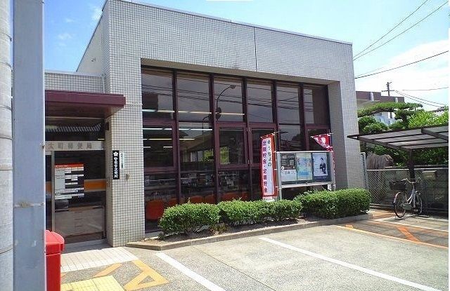 近くの高松木太郵便局さんまで950m（徒歩12分）