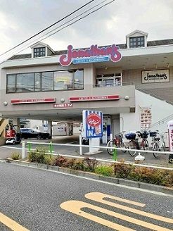 近くのジョナサン板橋大山店まで216m(徒歩3分)