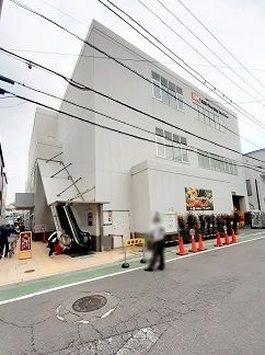 近くのオーケー大谷口店まで597m(徒歩8分)