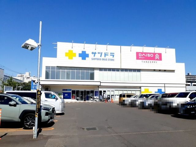近くのドラッグストアまで450m（徒歩6分）