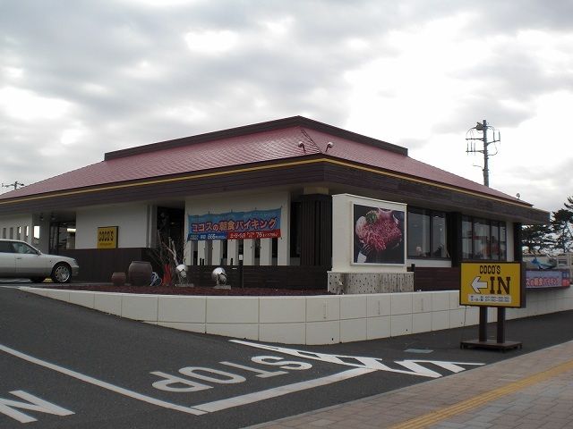 近くのココス館山北条海岸店まで2,100m(徒歩27分)