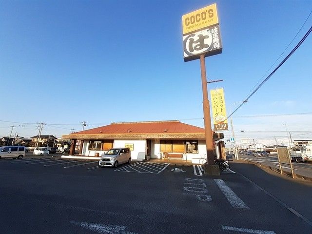 近くの飲食店まで400m（徒歩5分）