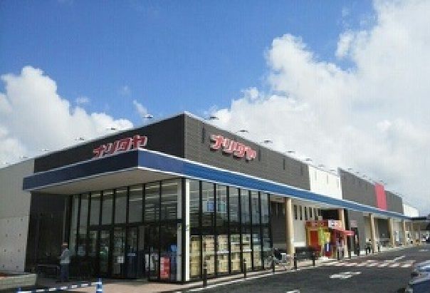 近くのナリタヤ 富里店まで500m（徒歩7分）