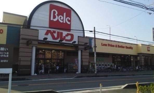 近くのベルク さいたま櫛引店まで600m(徒歩8分)